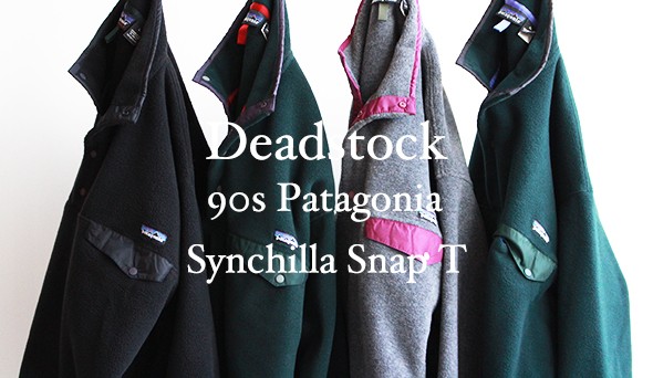 DEADSTOCK】90s Patagonia Synchilla Snap T Pullover Fleece.希少な90 