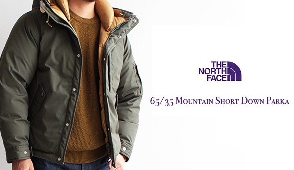 THE NORTH FACE PURPLE LABEL / ノースフェイス パープルレーベル】 65