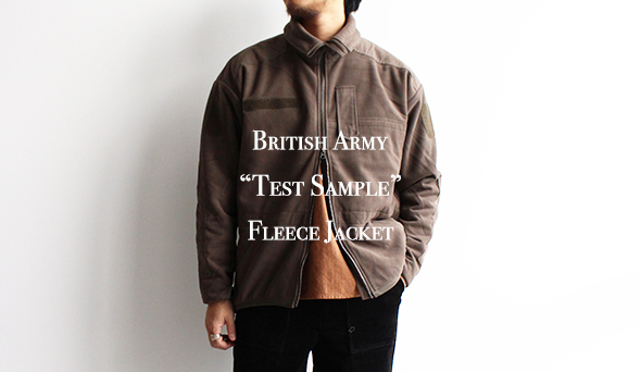 イギリス軍　デッドストックテストサンプルフリース a932fb5cbded0e8e74a93e1f207209