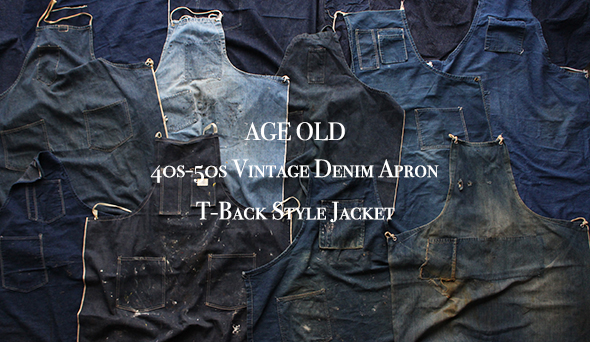 は*き様 50’s 染み込み vintage work apron ヴィンテージ は*き様 50's 染み込み vintage work apron ヴィンテージ