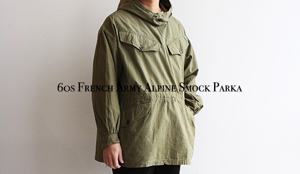 VINTAGE】60s French Army Alpine Smock Parka.完成度の高さが際立つ ...