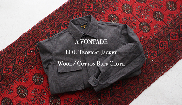 A VONTADE アボンタージ 