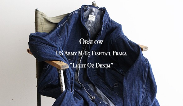 orslow / オアスロウ】US Army M-65 Fishtail Praka “Light Oz Denim