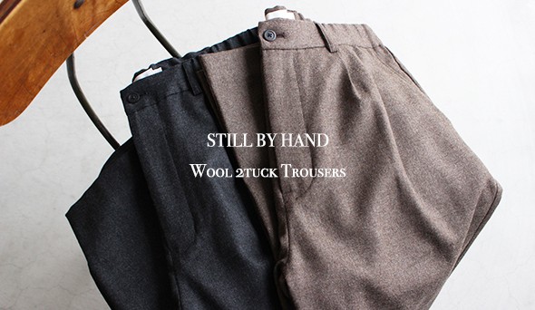 STILL BY HAND / スティル バイ ハンド】Wool 2tuck Trousers.良い素材