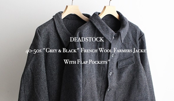 フレンチワークウェア【Deadstock】40s フランス　パスカル　ウールジャケット　ファーマーズ