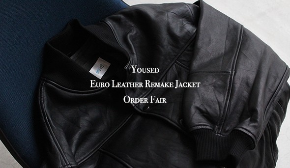 Yoused / ユーズド】Euro Leather Remake Jacket Order Fair を4月2日