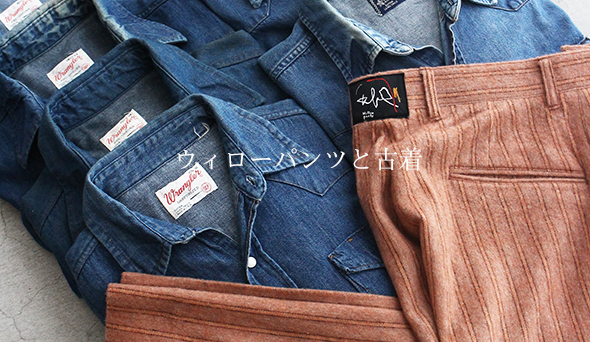 Willow Pants オレンジ？サーモンピンク？ワークパンツ JFP96480 UNISEX WIDE SNOW PANTS | SNOW BOARD | ONYONE オンヨネ