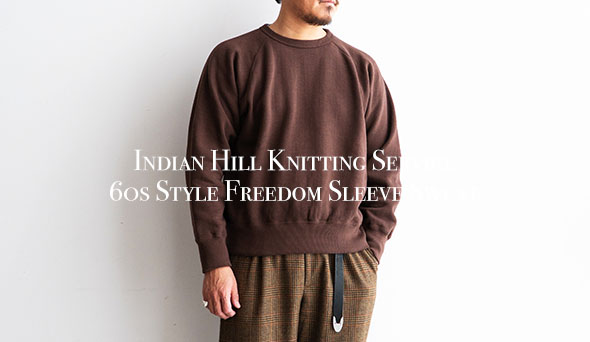 Indian Hill Knitting Service | blog